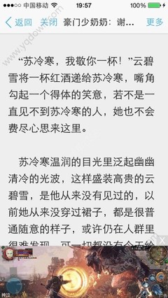 关于菲律宾投资移民转退休移民的一些解答 详细回答